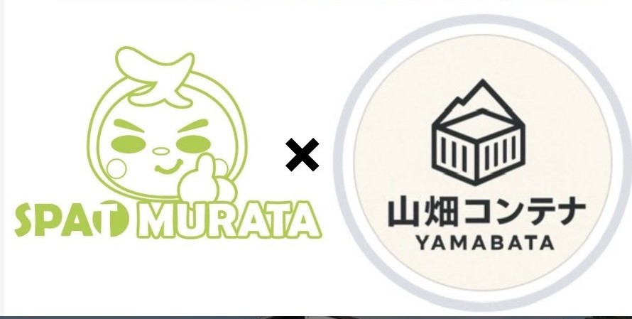 【コンテナBASE東北】登場！！